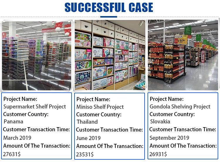 超市 案例 02 超市案例02